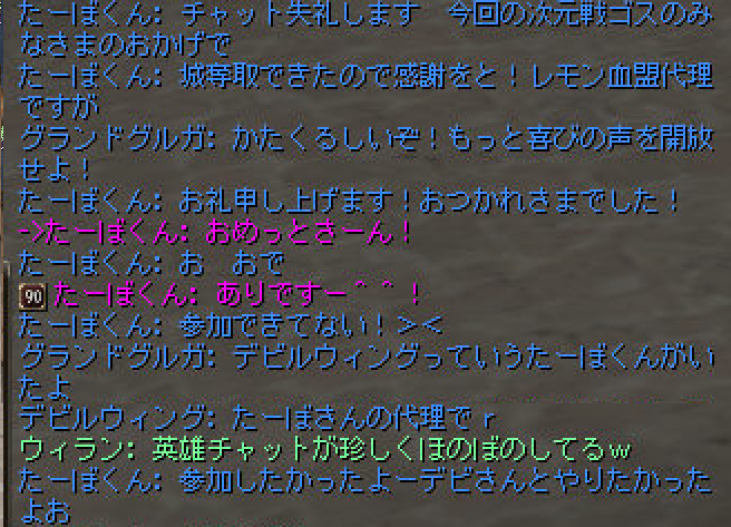 b0021119_2042298.png
