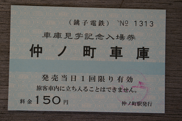 b0283432_22321145.jpg