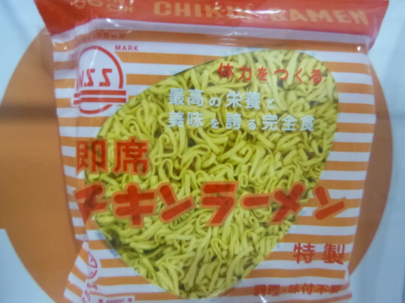 伊丹にて_c0113733_042116.jpg