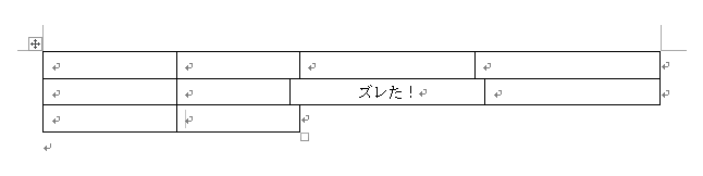 wordを使いたくないこれだけの理由_c0237952_18122990.png