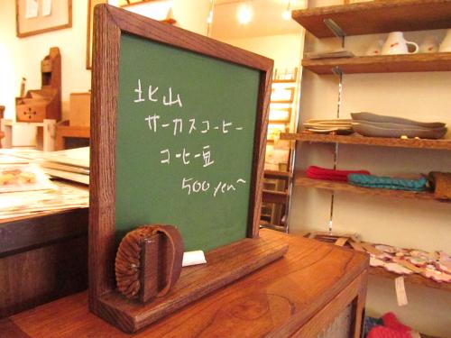 おおにしわかこさんの木の雑貨webに登場しました_f0129557_1624654.jpg