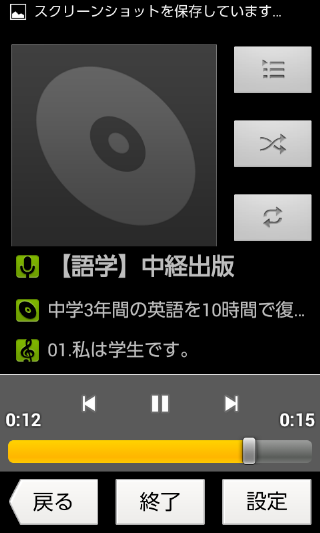 c0076764_038570.png