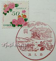 f0265474_1932252.jpg