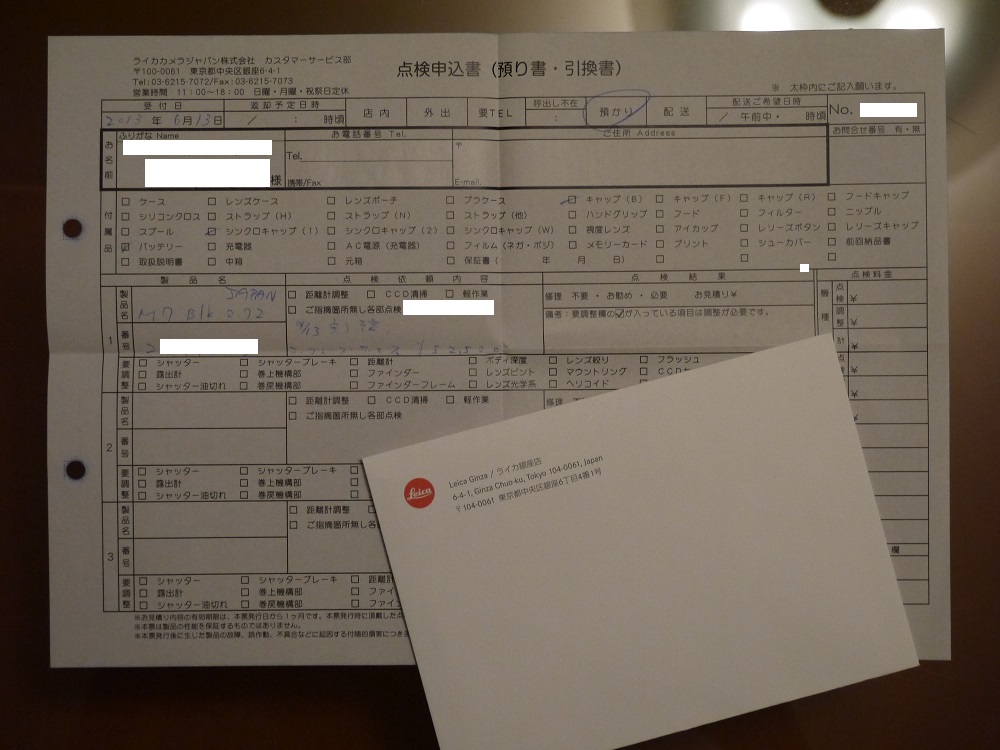 Leica M7 (0.72 Engrav/Japan Model) : I Love my Leica Leica M7 (0.72 Engrav/Japan Model) : I Love my Leica