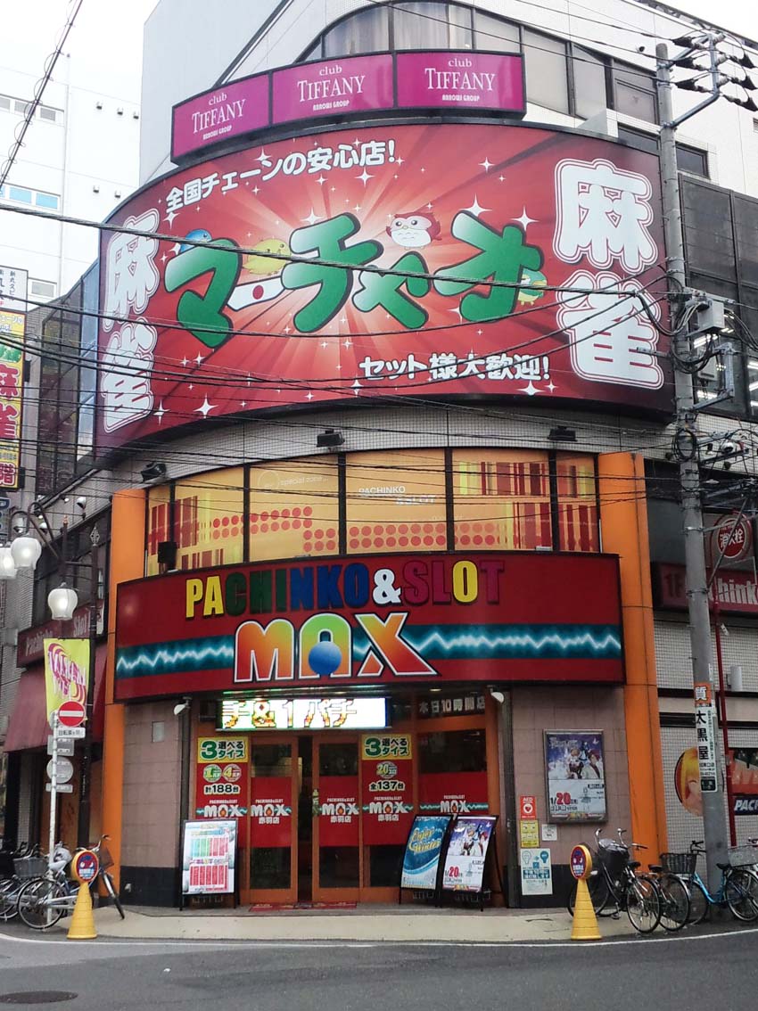 マーチャオ赤羽様_b0105987_17574214.jpg