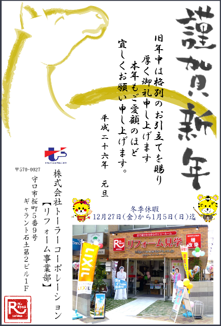 c0208011_14172580.png