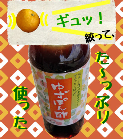 ♪新鮮　ちこり村通信『デマと逸話』♪Natural Foods_d0063218_12301156.jpg