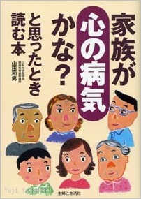 書籍表紙の仕事 (2005~2001)_d0253520_15201484.jpg