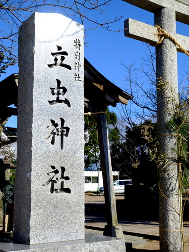 「2014年今年、136年目の遷宮 万九千(まんくせん)神社」_a0000029_12513454.jpg