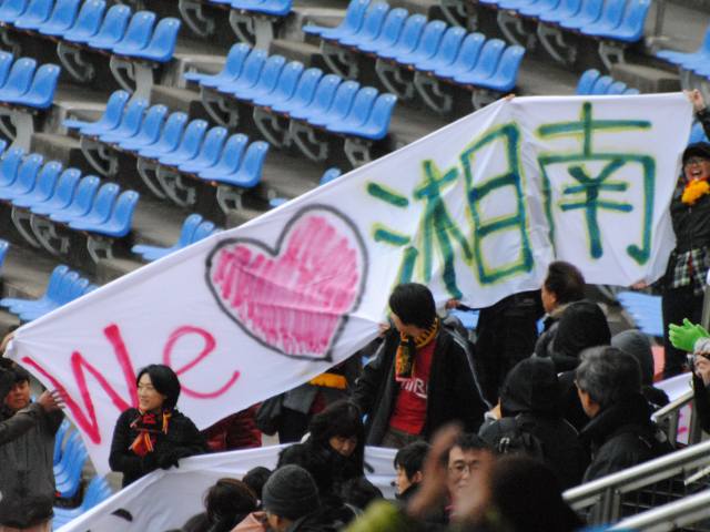 福島戦こぼれ_b0000829_12271570.jpg