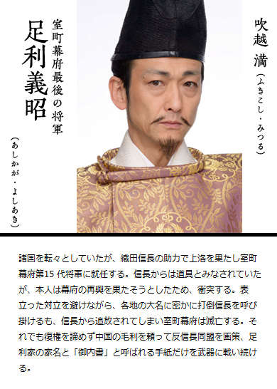 軍師官兵衛4 橙通信 堀江宏樹ブログ