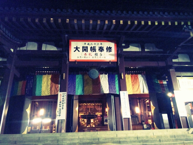 初詣_d0152937_2341540.jpg