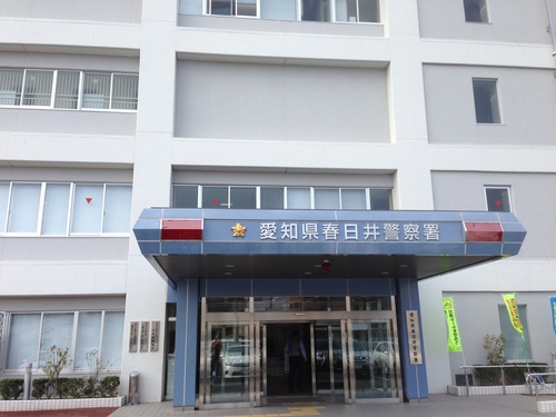 警察 免許 春日井 更新 署