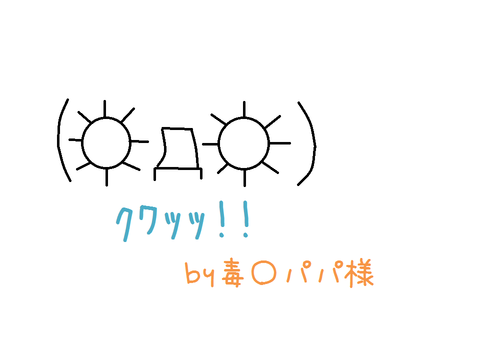 d0325056_23363484.png