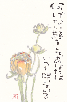 a0030594_2362919.gif