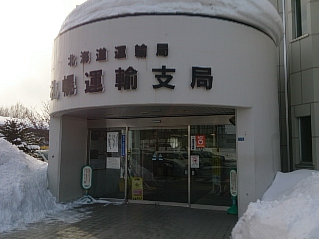 ★エルグランド待望のお納車となりました!!★(白石店)_c0161601_1924282.jpg