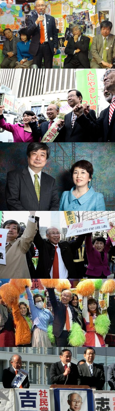 落合恵子への都知事選の出馬打診 - 宇都宮健児のフライング_c0315619_1927235.jpg