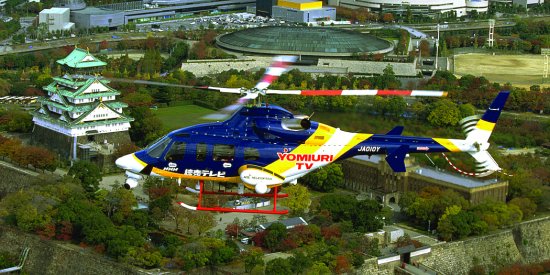 JA010Y  YTV読売テレビ　Bell430　とぶぞう_c0015444_01083898.jpg