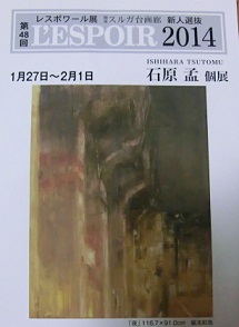 e0082045_21102985.jpg