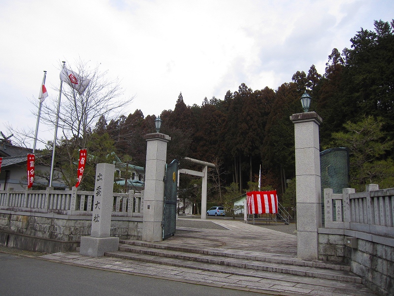 京都にある【出雲大社分院】とは_e0237645_2336402.jpg