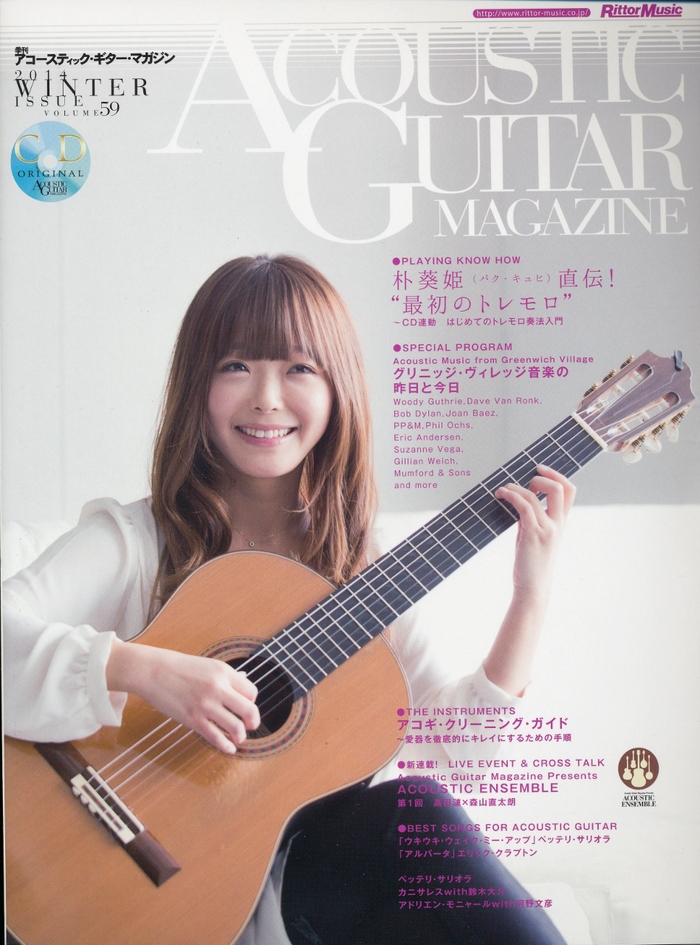 １４年１月２９日・Acoustic　Guitar　Magazine_c0129671_17313016.jpg