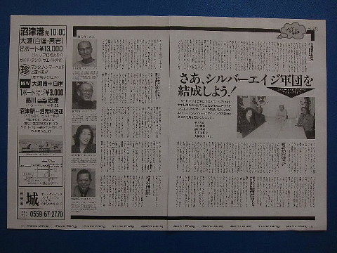 ライフワークを楽しむ人たち。_b0141773_2050195.jpg
