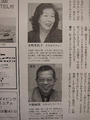 ライフワークを楽しむ人たち。_b0141773_2051330.jpg