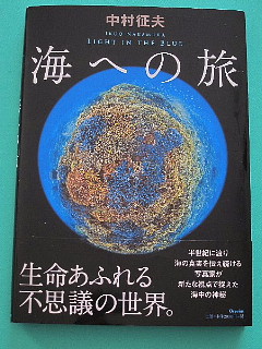 ライフワークを楽しむ人たち。_b0141773_2056422.jpg
