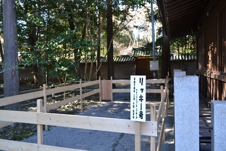 夛田神社の前に架かる朱色の橋　２０１４－１－２９_d0163073_902240.jpg