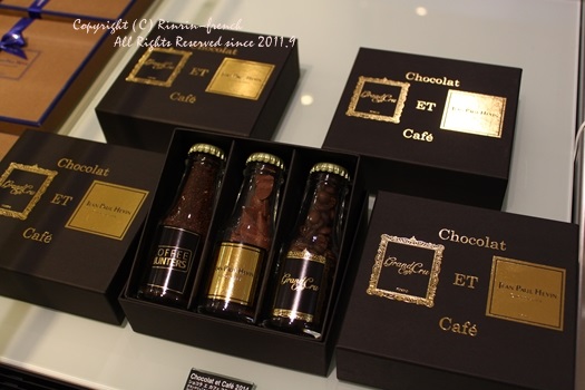 チョコレートの魔法を。サロン・デュ・ショコラ　大阪　2014_e0237680_10211918.jpg