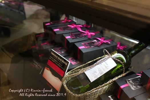 チョコレートの魔法を。サロン・デュ・ショコラ 大阪 2014_e0237680_10225741.jpg
