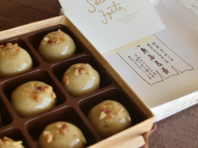 美味しくて珍しいもの_a0125981_20151643.jpg