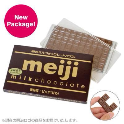 #24 バレンタインシリーズ！ チョコが苦手、または大好き！な人に、なんちゃってチョコ_c0325584_101621.jpg