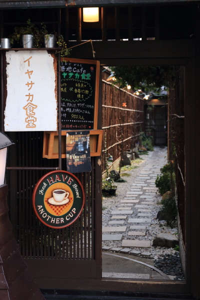 イヤサカ食堂_e0051888_763271.jpg