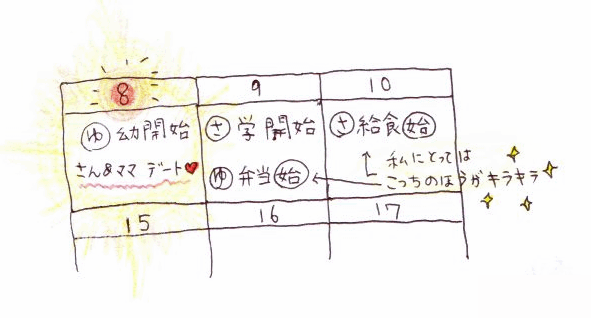 f0146689_07135.gif