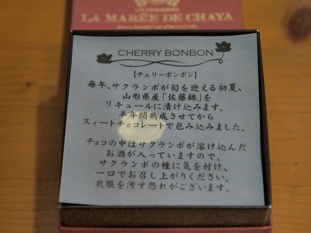 d0050693_15375761.jpg