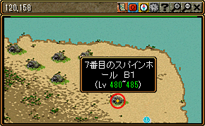 Red Stone Sd Lv450 500 スパインホールのミステリーゾーン 箱庭の物見窓 Red Stone Sd Lv450 500 スパインホールのミステリーゾーン 箱庭の物見窓
