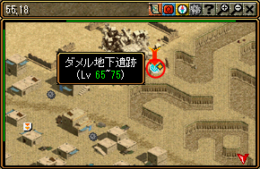 「RED STONE」 Lv300 （覚醒クエスト）『黄色のメリックが残した遺物 1』_c0081097_4502972.png