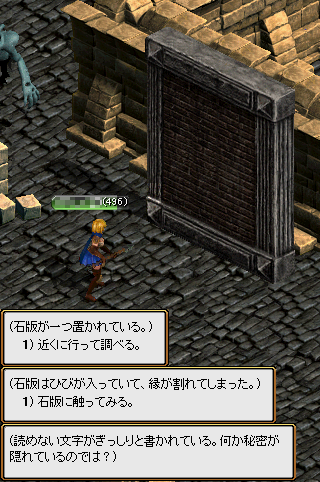 「RED STONE」 Lv300 （覚醒クエスト）『黄色のメリックが残した遺物 1』_c0081097_4503947.png