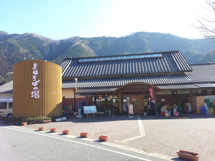 ドライブがてらに温泉へ!_e0117398_22562387.jpg