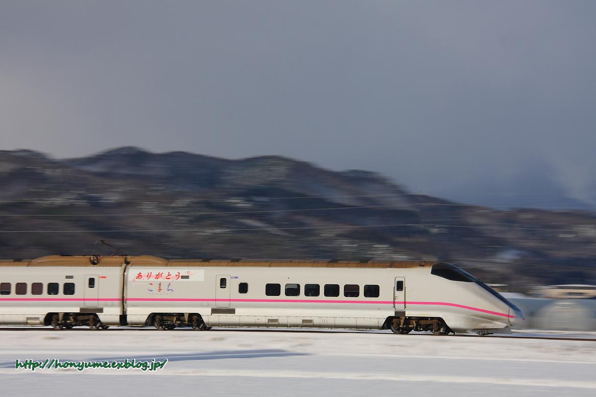 01/05 雪景色の東北へ「3日目」 ～その3～_f0237201_1336255.jpg