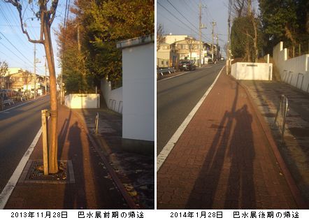 川瀬巴水ー生誕130年記念　後期　＠大田区立郷土美術館_b0044404_1923349.jpg