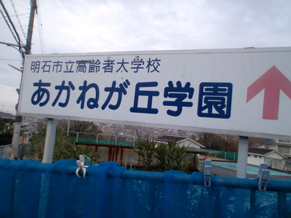 経験と、アイデアと。_f0127806_21474312.jpg