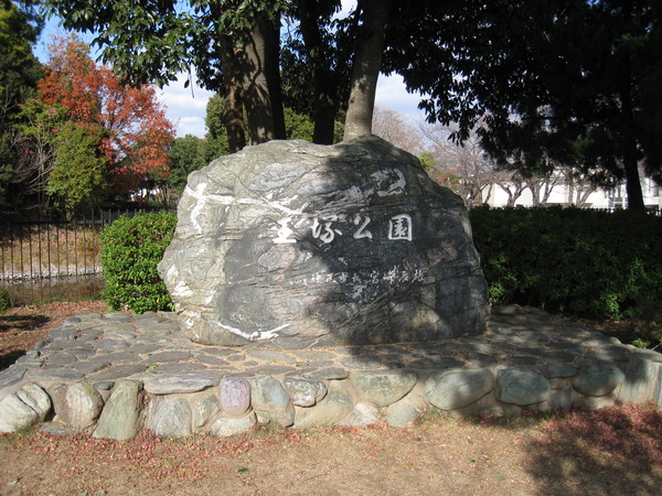 吉田大塚古墳(桧笠岡古墳、神戸市西区)_d0287413_10563746.jpg