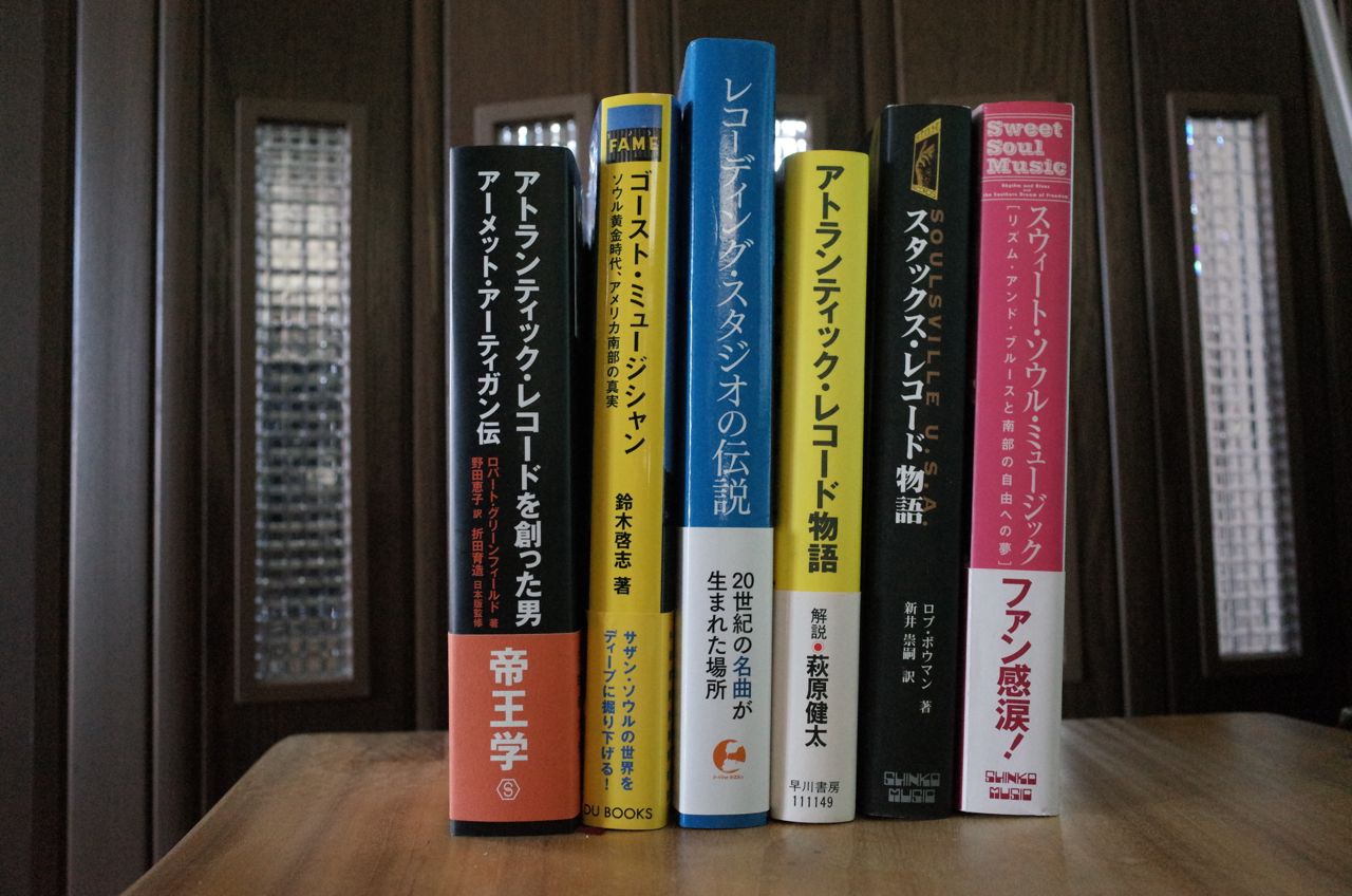 アーメット アーティガン伝 沖縄の風