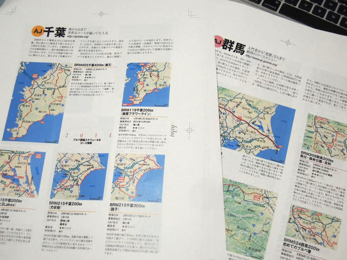 d0211129_1517655.jpg