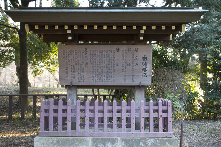 大宮散策...3...護国神社_a0229634_1428279.jpg