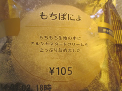 f0038336_7272535.jpg