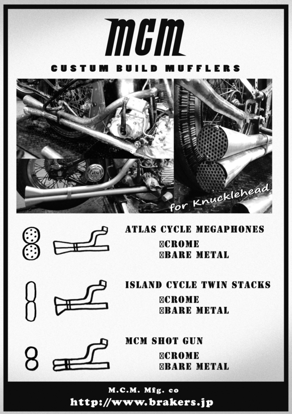 M.C.M Custom Build Mufflers_e0182444_19551569.jpg