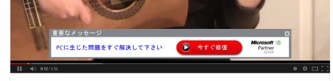 IEでYoutubeで迷惑ソフトの広告を防ぐ_e0091163_1322591.jpg